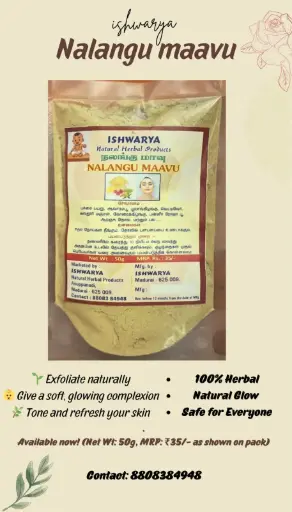 [Nalangu Maavu] Nalangu Maavu